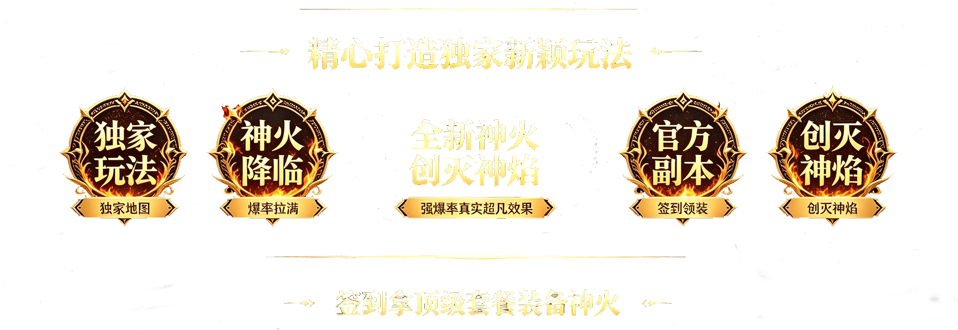 游戏副标题